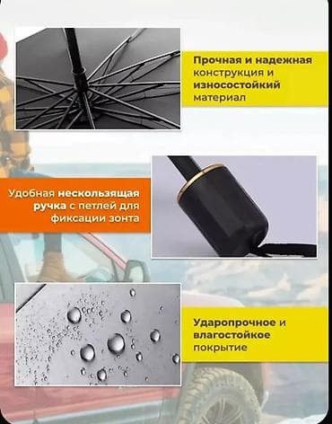 Транспорт: Солнцезащитный автозонт на лобовое стекло - Размер: 140×80 см - — 3