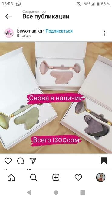 резиновый дилдо: Супер наборы Гуаша. Роллер+ скребок ❤. Качество отличное — 1