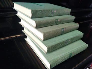 журналы об искусстве: С. ЕСЕНИН, 5 томов, собрание сочинений с иллюстрациями в кожаном — 2