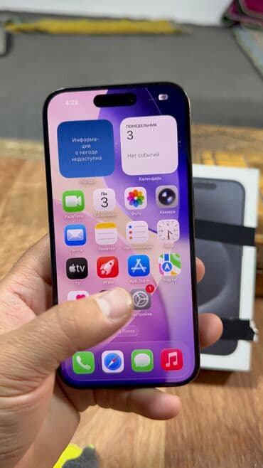 айфон 16 про бишкек цена: IPhone 15 Pro, Колдонулган, 256 ГБ, Кабель, 88 % — 6