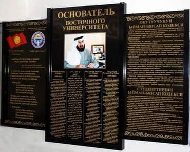 печать книг бишкек: Широкоформатная печать, Высокоточная печать, Лазерная печать, | Визитки, Баннеры, Бейджики — 4