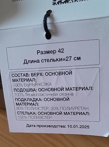 кеды зара: Мужские кроссовки, 42, Zara, Новый, Самовывоз — 3