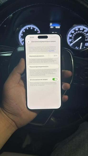 iphone 14 pro max купить: IPhone 14 Pro Max, Deep Purple, 83 % — 3