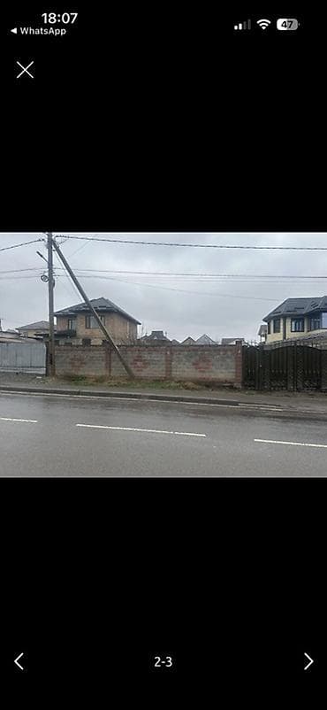 Кыймылсыз мүлк: 5 соток, Бизнес үчүн, Кызыл китеп, Техпаспорт, Сатып алуу-сатуу келишими — 2