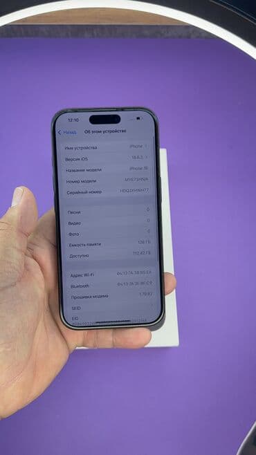 поко м 5 цена бишкек: IPhone 16, Колдонулган, 128 ГБ, Куту, 97 % — 14