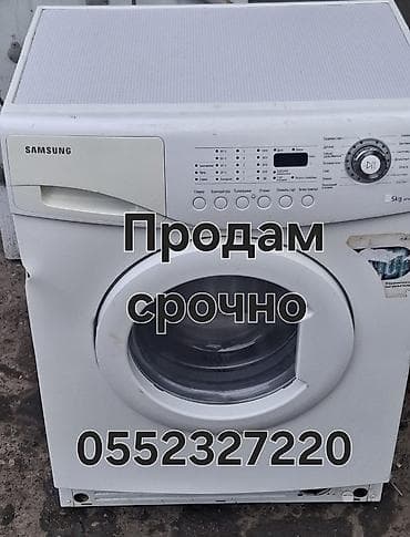 Сатылат срочно