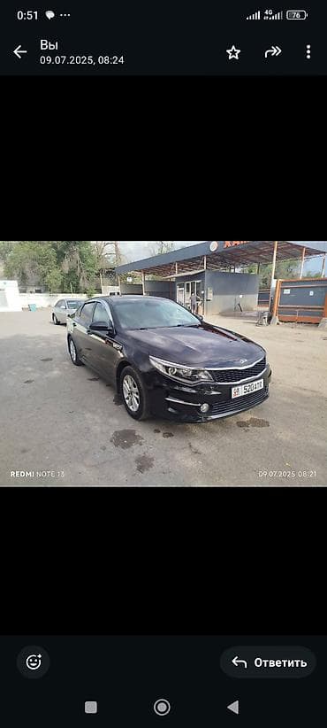 рассрочка авто: Kia K5: 2017 г., 2 л, Автомат, Газ, Седан — 2