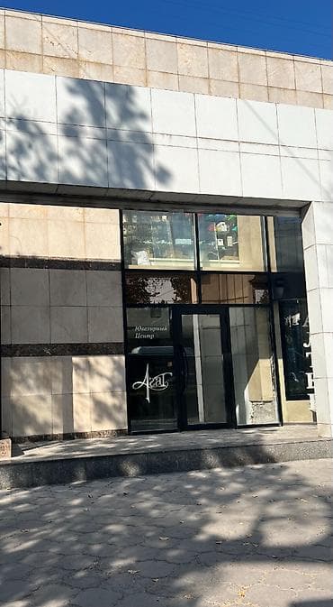 камок бу: Сдается Магазин.76кв/м-2600$ Пр.Чуй-Ибраимова.Вход с пр.Чуй.Первая — 1