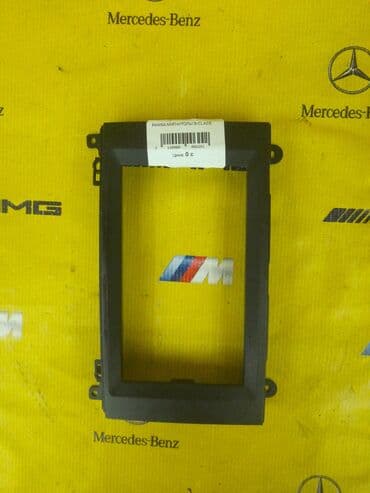 автозапчасти на опель вектра а: Рамка магнитолы b class Также в продаже имеются и другие запчасти — 1