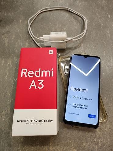 redmi 27: Redmi, Redmi A3, Б/у, 64 ГБ, цвет - Голубой, 2 SIM — 1