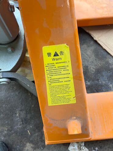 оборудование для бутика: Кара 3 тон 🔥 Доставка по всему региону Генератор — 3