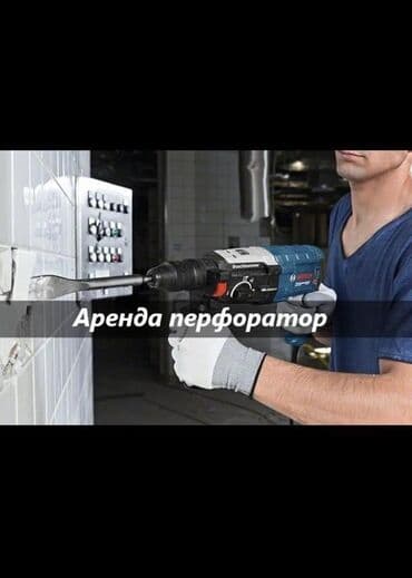 ручные дрели ссср: Ижарага берүү Бетон кескичтер, Болгаркалар, Дрелдер — 4