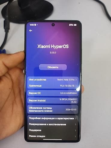 пиксел 6: Redmi, Redmi Note 13 Pro, цвет - Черный — 5