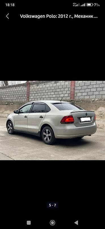 гольы 2: Volkswagen Polo: 2012 г., Ручные, Седан — 3