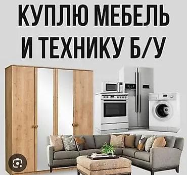 Шифоньер, шкаф для одежды, Прямой