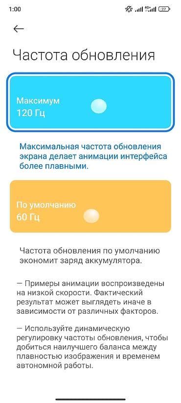 ps 6: Redmi, Redmi Note 12, 128 ГБ, цвет - Зеленый — 4