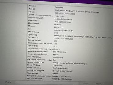 microsoft hp: 🔥 Продаётся Honor MagicBook Pro 🔥 💻 Характеристики: Ryzen 5 3550H 8 GB — 3