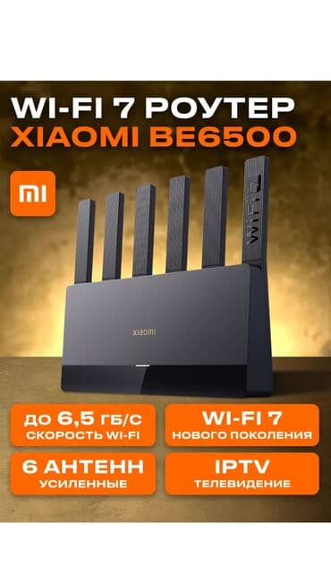 zte роутер: Xiaomi BE6500 — 1