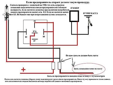 прикуриватель провод: Тестер/трассоискатель короткого замыкания с реле и зуммером — 2