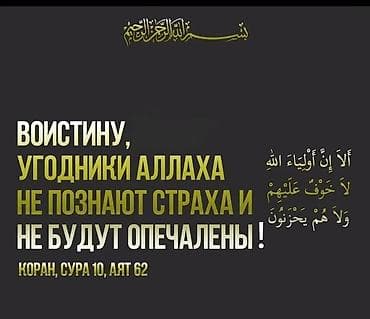 Сдается квартира семейным,в районе Кара-Жыгач,желательно читающим — 1