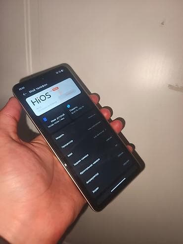 Tecno Pova 7 Neo, 256 ГБ, цвет - Золотой, 2 SIM