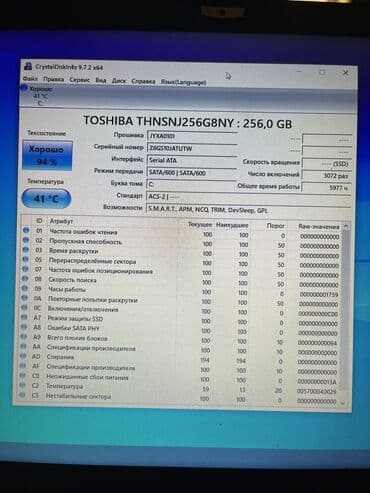 камера для пк с микрофоном: Накопитель, Б/у, Western Digital (WD), SSD, 512 ГБ, 2.5", Для ноутбука — 5