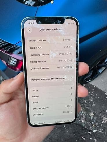 apple mac: IPhone 12 Pro, Новый, 256 ГБ, Blue Titanium, 75 % — 4