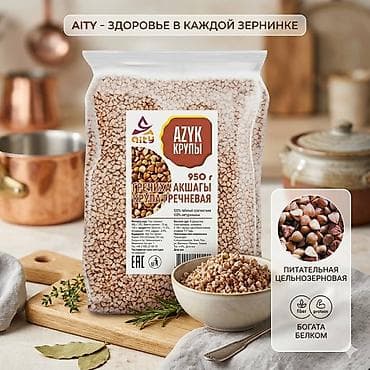суп: Набор круп AITY AZYK Крупы — 100% натуральные продукты для полезного — 1