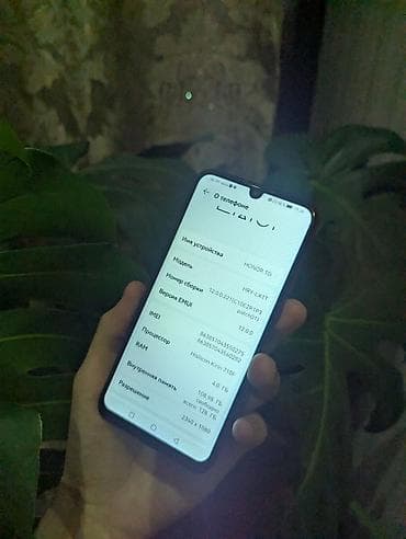 mi 6 pro: Samsung Galaxy Note 20 Ultra, Б/у — 4