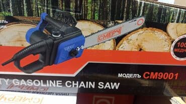 электрический триммер для травы бишкек: Распродажа Акция Герой электропила электропила смерчь 6 месяцев — 1