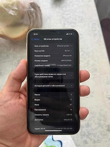 хр айфон: IPhone Xr, Б/у, 128 ГБ, Желтый, Защитное стекло, Чехол, 75 % — 3