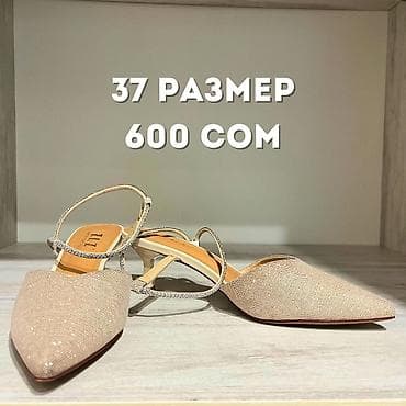 Личные вещи: Туфли
Размеры 36,39 — 5