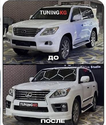 Транспорт: Бампер Lexus, Новый, Оригинал — 1