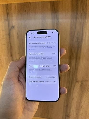 iphone 15 реплика: IPhone 15 Pro, 256 ГБ, Natural Titanium — 5