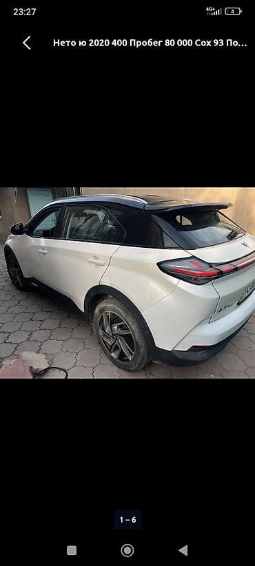 bmb x5: Weltmeister EX5, 2020 г., 80000 км, Передний — 5