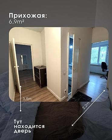 erl: 1 комната, 36 м², 105 серия, 2 этаж, Косметический ремонт — 3