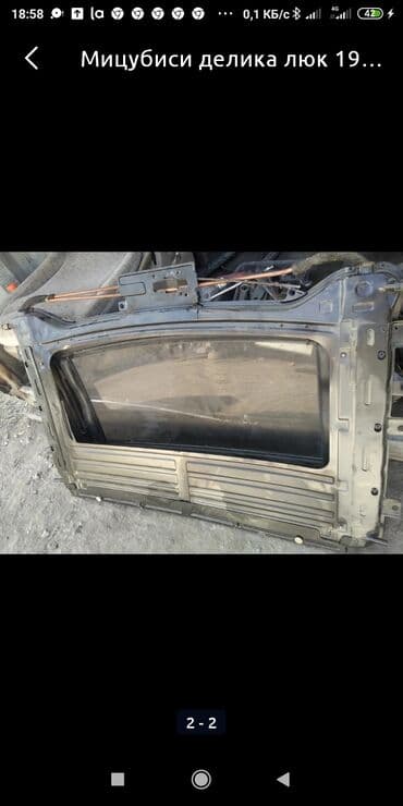 купить дом в новопокровке: Мицубиси Делика Паджеро запчасти — 4