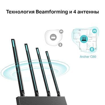 c80: Гигабитный 2-диап. AC1900 мощный WiFi роутер TP-Link Archer C80 — 9