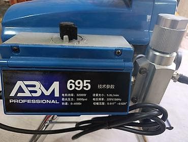Инструменттер: Окрасочный аппарат безвоздушного распыления ABM Professional 695 — 2
