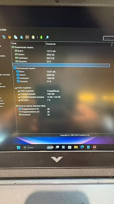 logitech mx master: Игровой, Новый, AMD Ryzen 5 — 4