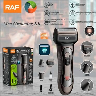 куплю триммер: Триммер-электробритва raf r- 4018 ✅ Электробритва RAF R.4018 — это — 1