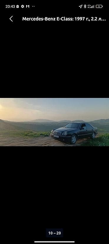 mers e124: Mercedes-Benz E-Class: 1997 г., 2.2 л, Автомат, Бензин, Седан — 7
