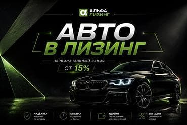 фото 3 на 4: Наша компания поможет получить авто быстро и на выгодных условиях! — 1