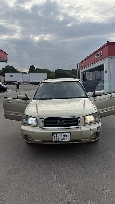 outback 2017: Subaru Forester: 2003 г., 2 л, Автомат, Бензин, Универсал — 9