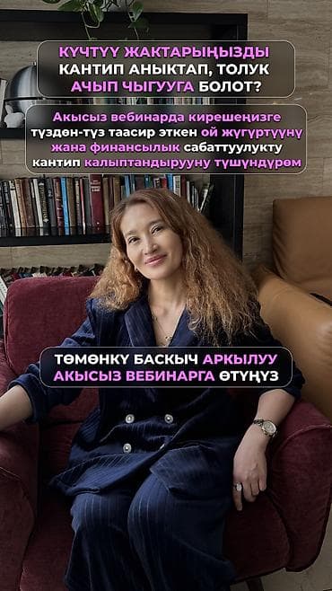 ig development: «Чоң кирешеге чыгуу боюнча» 2 күндүк акысыз онлайн сабакка кош — 1