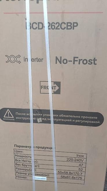 honor 600: Морозильник — 4
