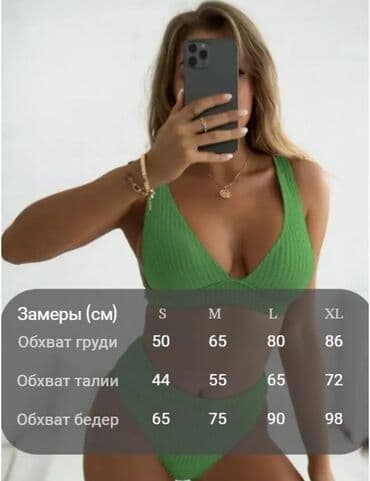 купальники з високою посадкою: Раздельный купальник, Высокая талия, XL — 4