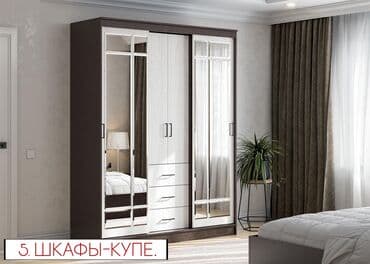 ремонт мебели на дому бишкек: Мебель на заказ, Парта, Столешница, Шкаф — 6