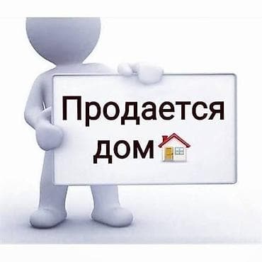 вагон дом: Продается дом. Участок 8 сотых. Фактический 12 сотых - Тип объекта — 1