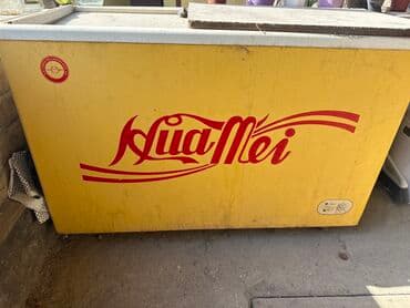 холодильник двухкамерный: Продаю морозильник — 1